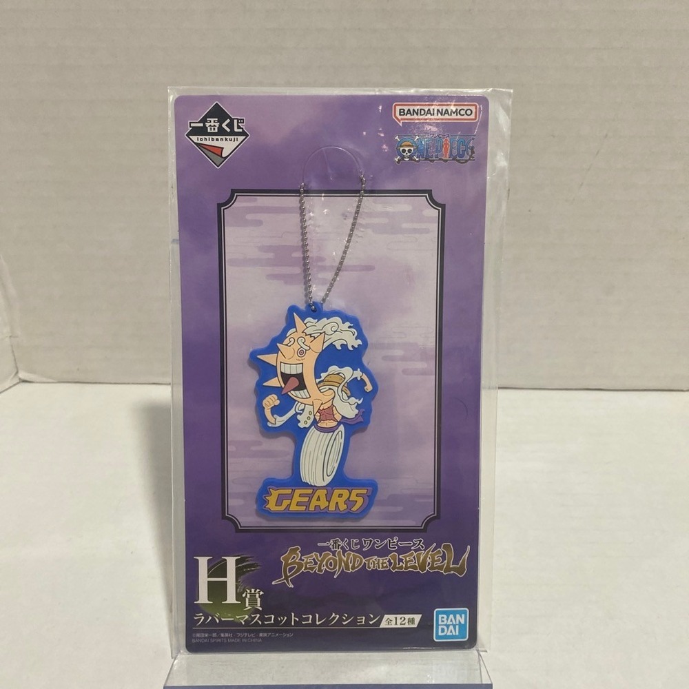 Bandai One Piece Monkey D Luffy Gear 5 Rubber Mascot Keychain Beyond the Level